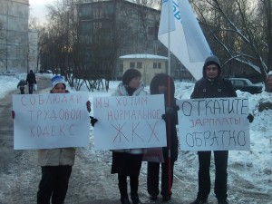 Митинг дворников в Невском районе Петербурга, фото "Новые профсоюзы"