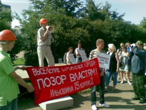 Митинг жильцов дома Ильюшина, 15, фото КПРФ