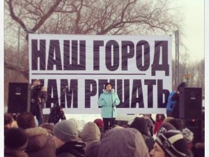 Татьяна Иванова на митинге в поддержку 31-й больницы 3.02.13, фото Анатолия Бузинского