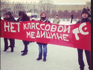 Митинг в поддержку 31 больницы 3.02.13, фото Анатолия Бузинского