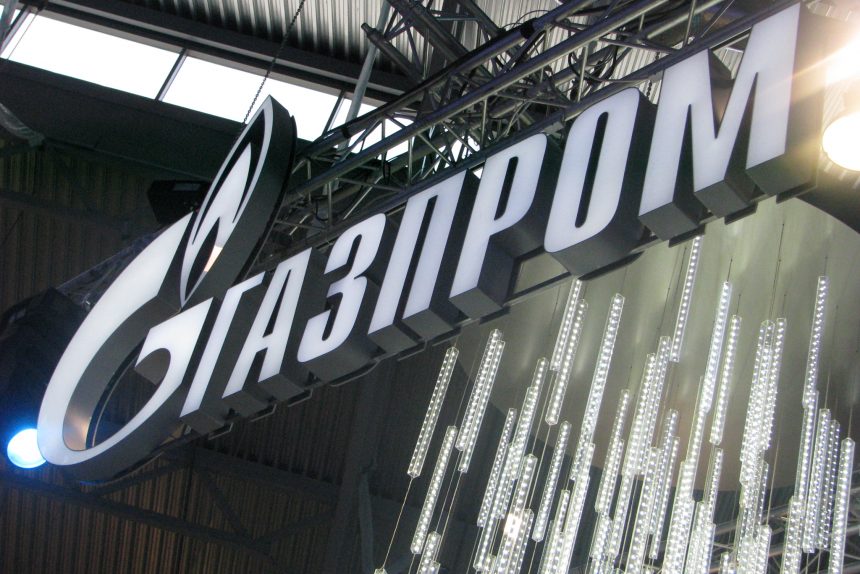 газпром, фото василий романов