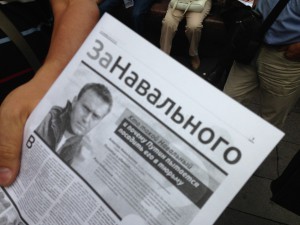 Газета "За Навального"
