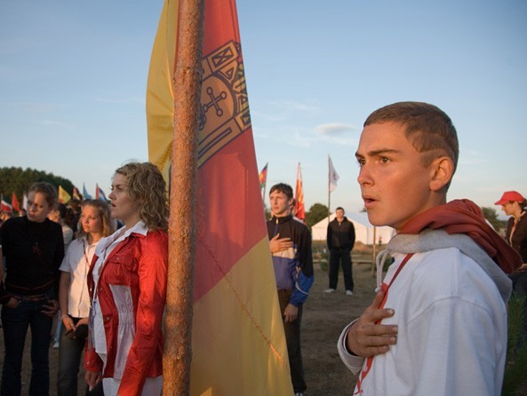 Форум Селигер