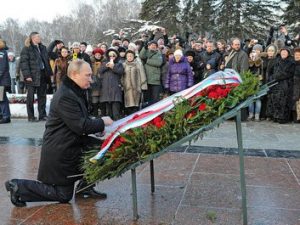 путин
