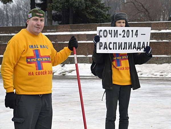 роспилиада 5