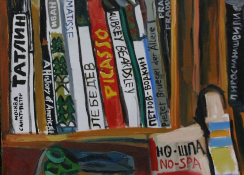 8.'Fathers books shelf' from a seria 'Presence' oil on canvas 120x105_2