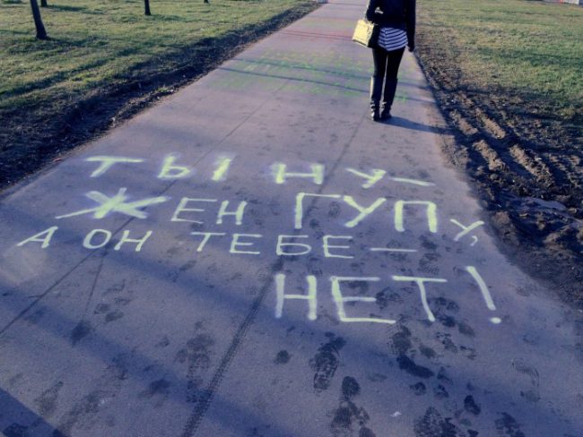 Спбгуп надписи