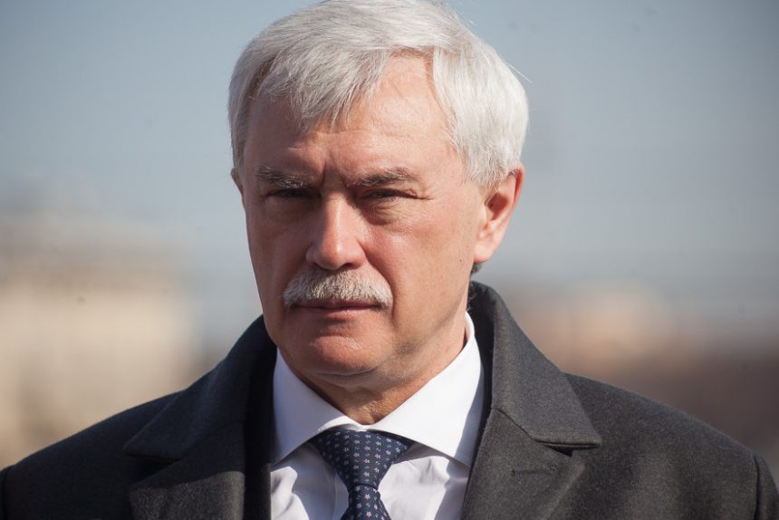 Полтавченко