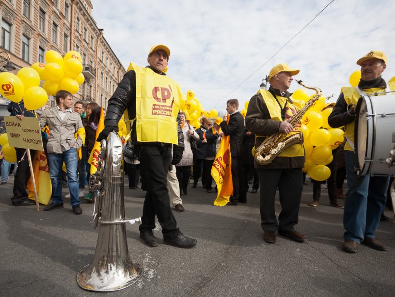 справедливая россия, эсеры, первомай, марш, митинг, демонстрация