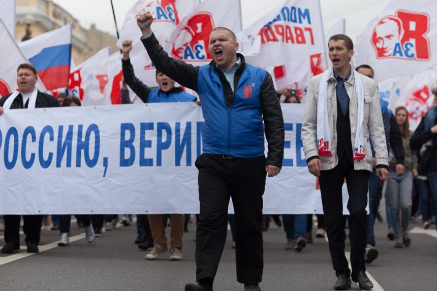 единая россия молодая гвардия митинг марш демонстрация первомай