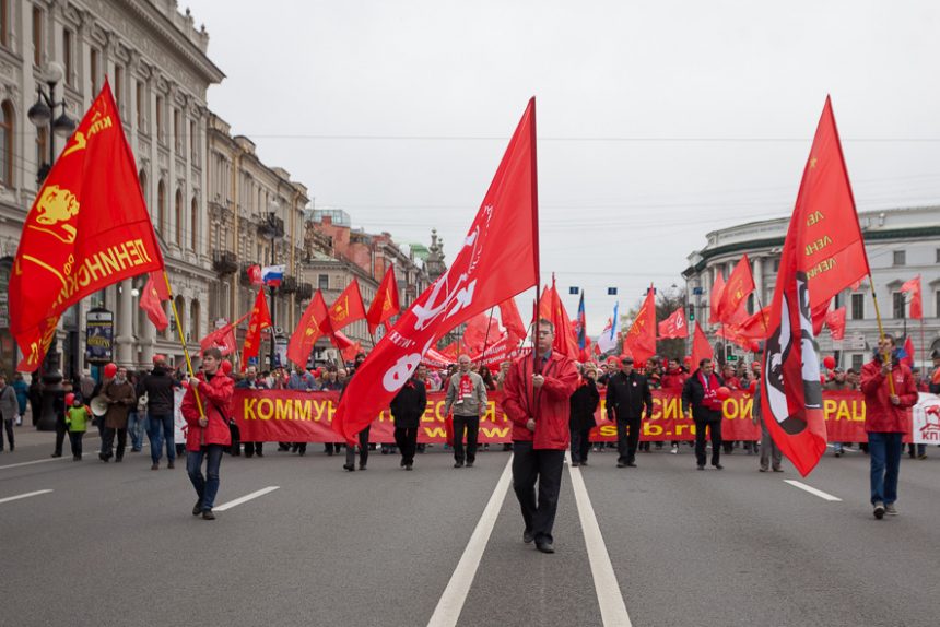 КПРФ, коммунисты, первомай, невский, марш, митинг, демонстрация