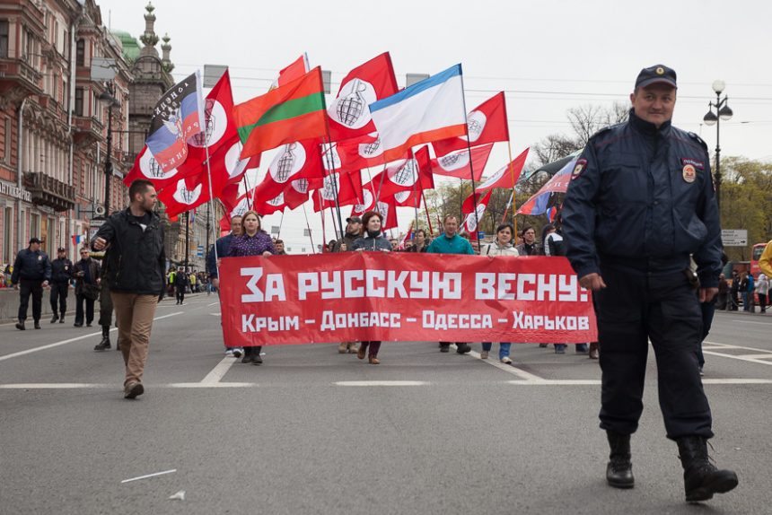 другая россия, другороссы, нацболы, марш, митинг, первомай, невский, демонстрация