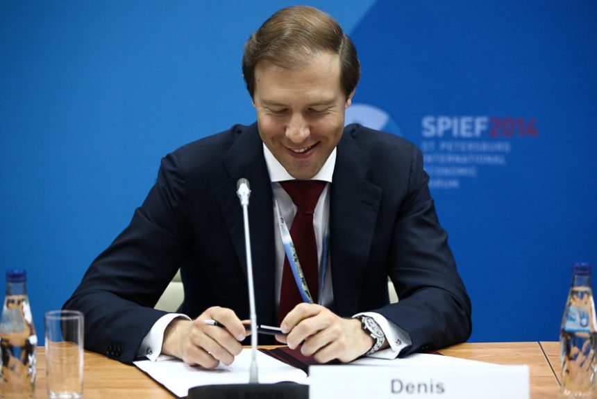 Денис Мантуров