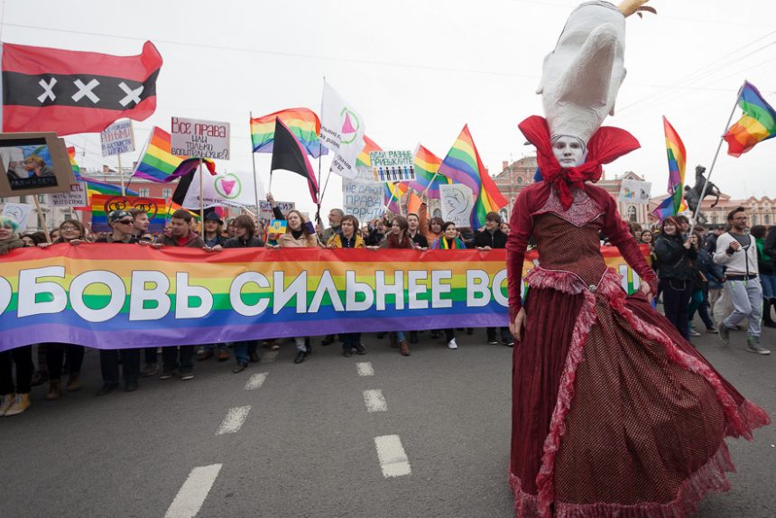 первомай, лгбт-митинг, демонстрация, гей-парад, гей-прайд, марш