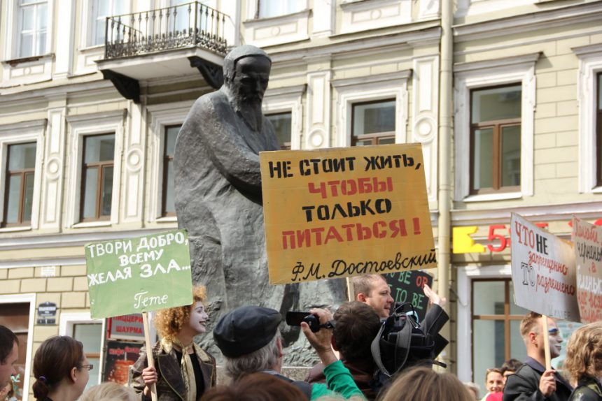 достоевский день достоевского