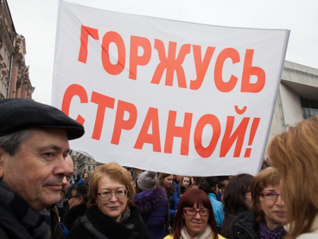 митинг день народного единства единая россия