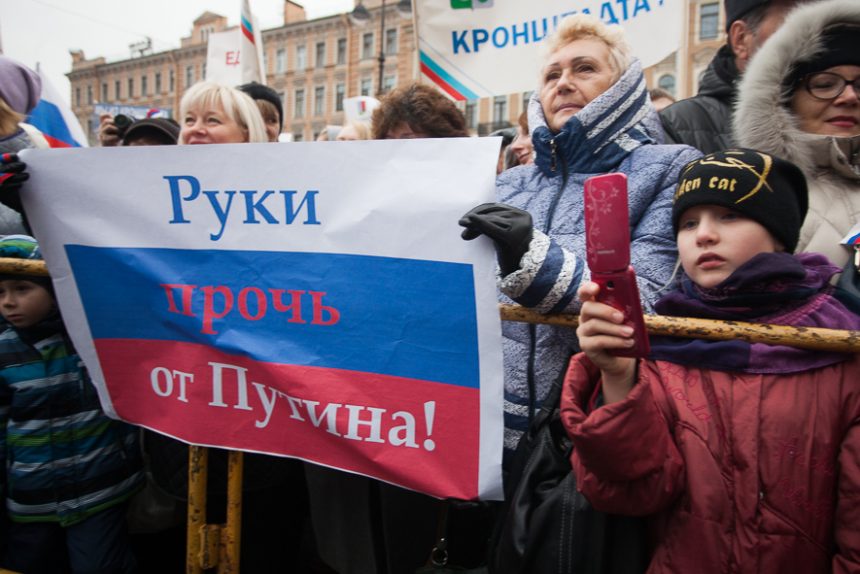 митинг день народного единства единая россия