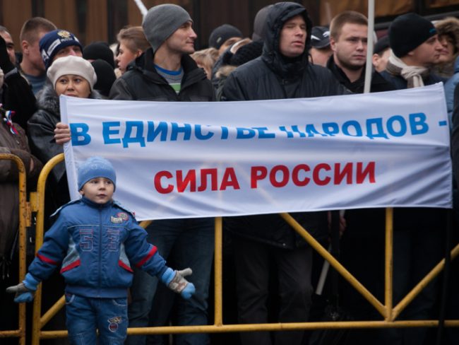 митинг день народного единства единая россия