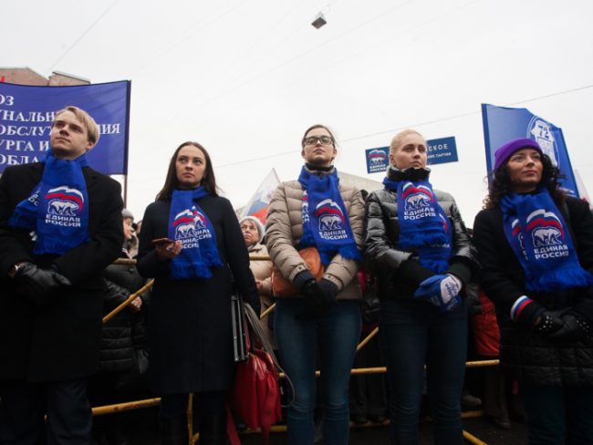 митинг день народного единства единая россия
