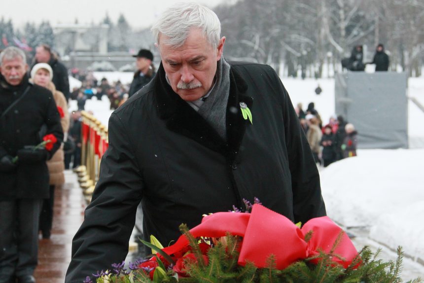 георгий полтавченко пискаревское кладбище возложение венка день снятия блокады