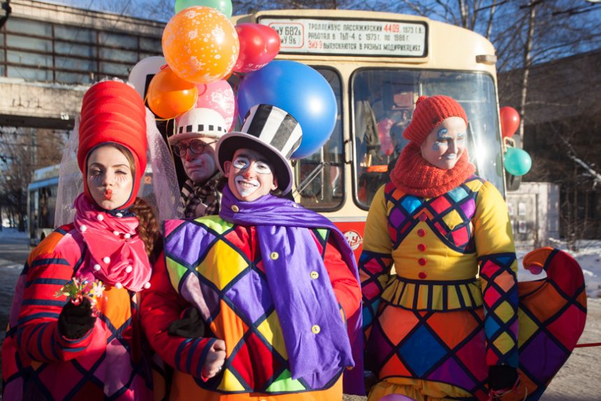 мимигранты троллейбыус день святого валентина клоуны