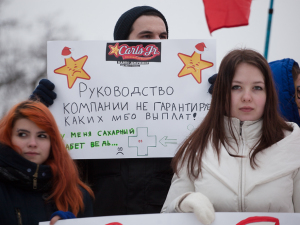 фото: Андрей Куликов/ ИА "Диалог"