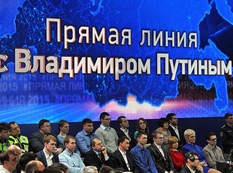 прямая линия с путиным4