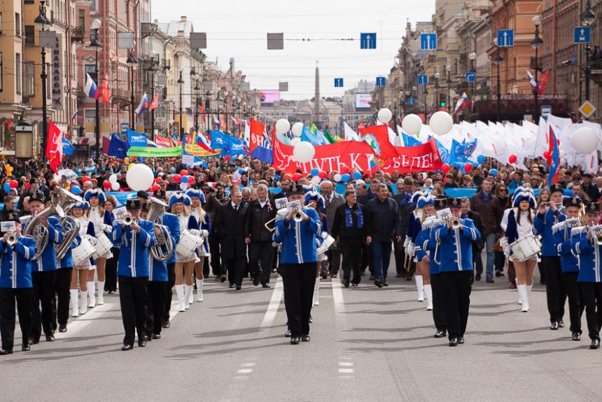 1 мая первомай единая россия демонстрация