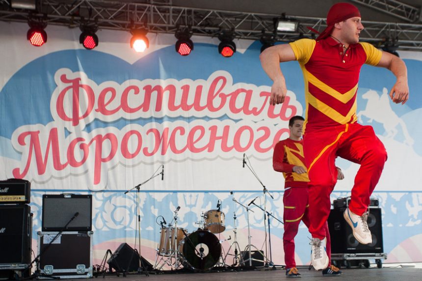 фестиваль мороженого