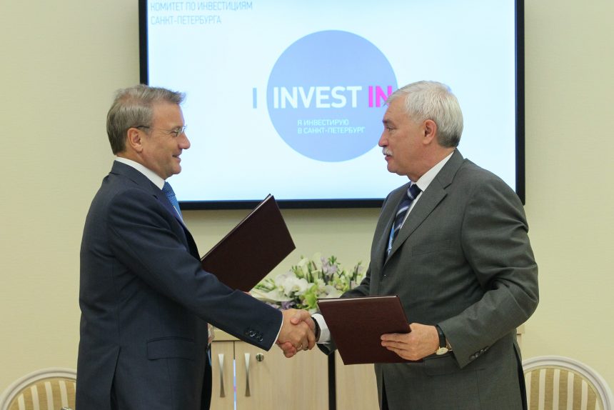 полтавченко и греф на пмэф