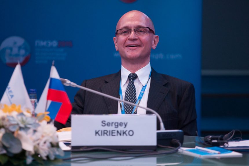 кириенко росатом