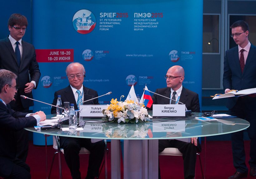 пмэф кириенко