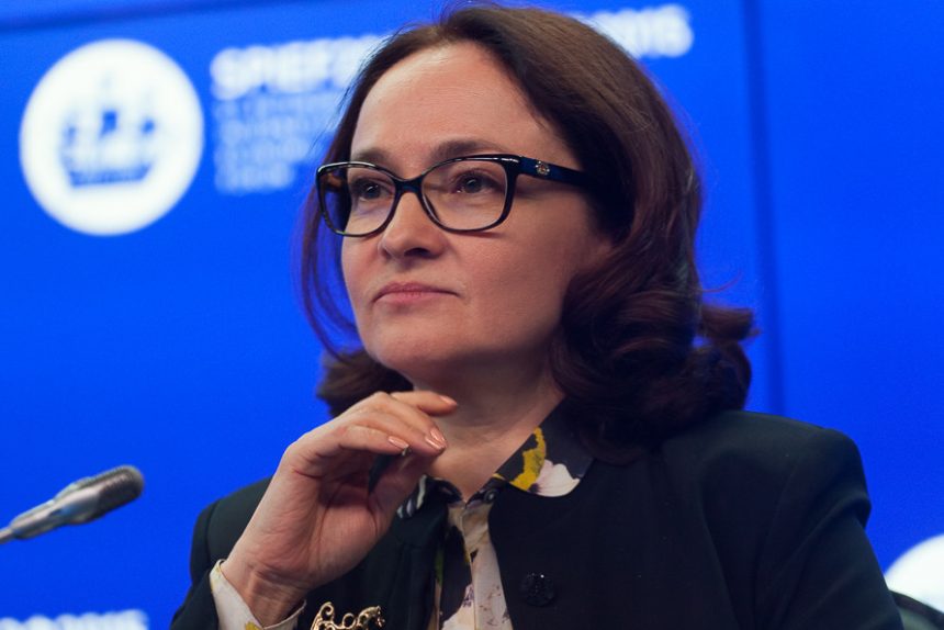 набиуллина