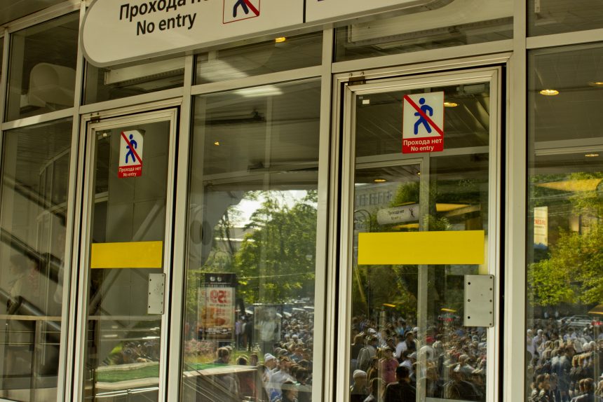 горьковская метро