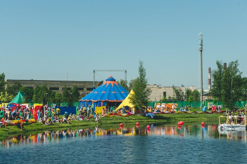 упсала-парк