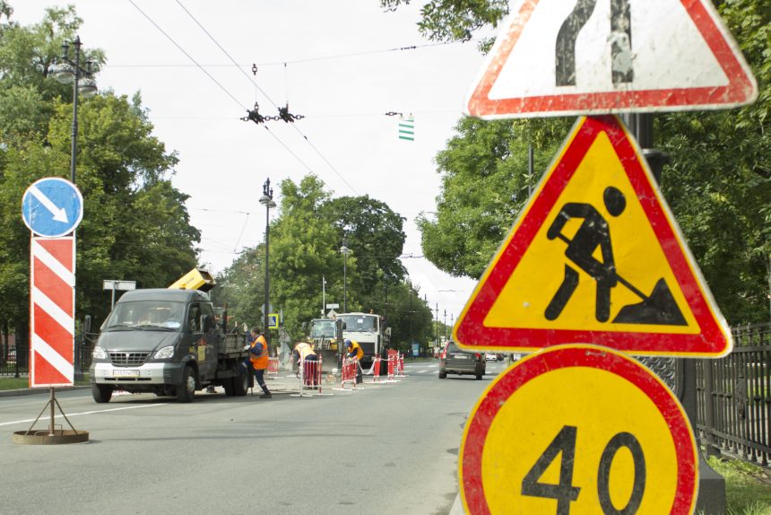 Большой пр-т во васильевский остров ремонт дороги