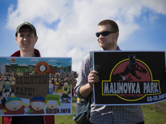 парк малиновка митинг