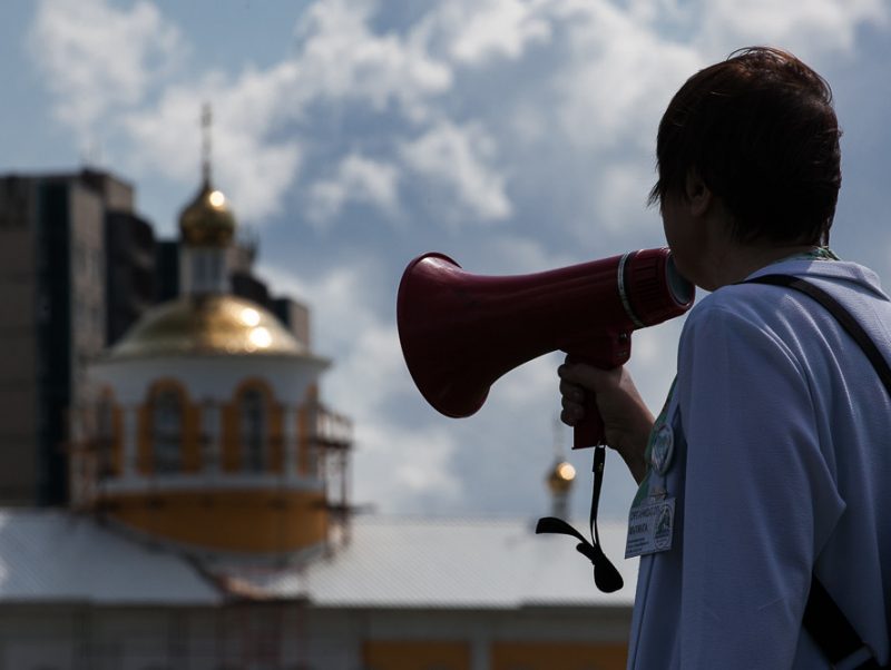 парк малиновка митинг