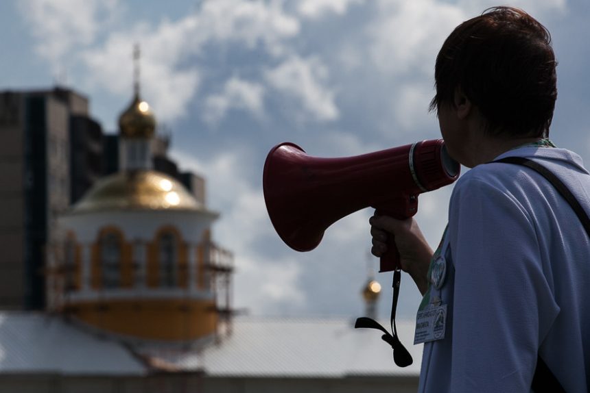 парк малиновка митинг