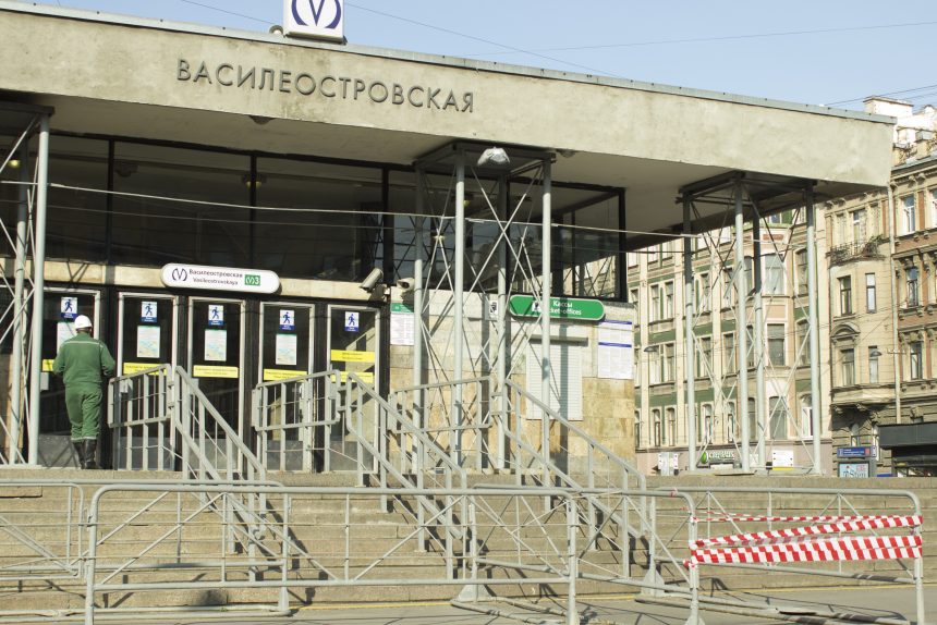 василеостровская на ремонте