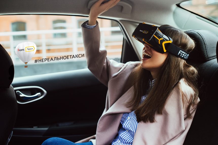 шлем виртуальной реальности