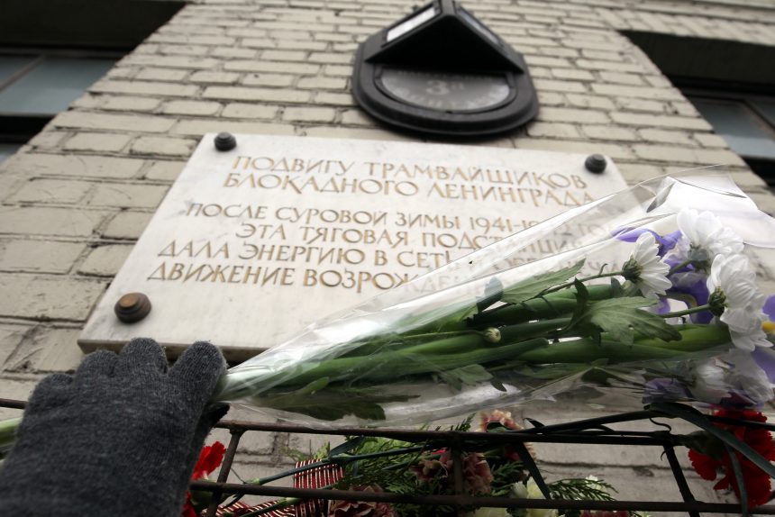 блокадная подстанция