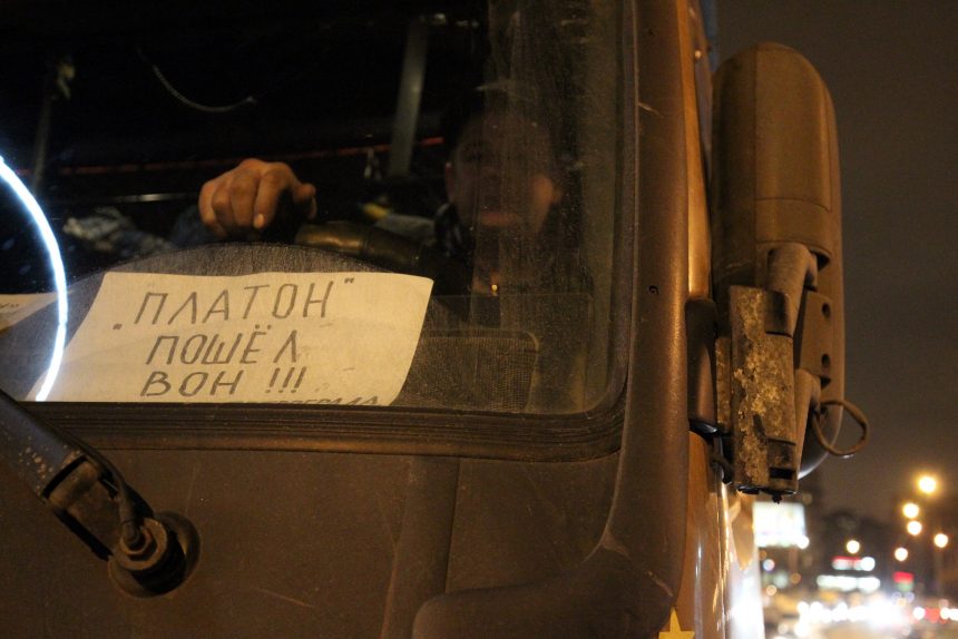 дальнобойщики грузовики фуры платон