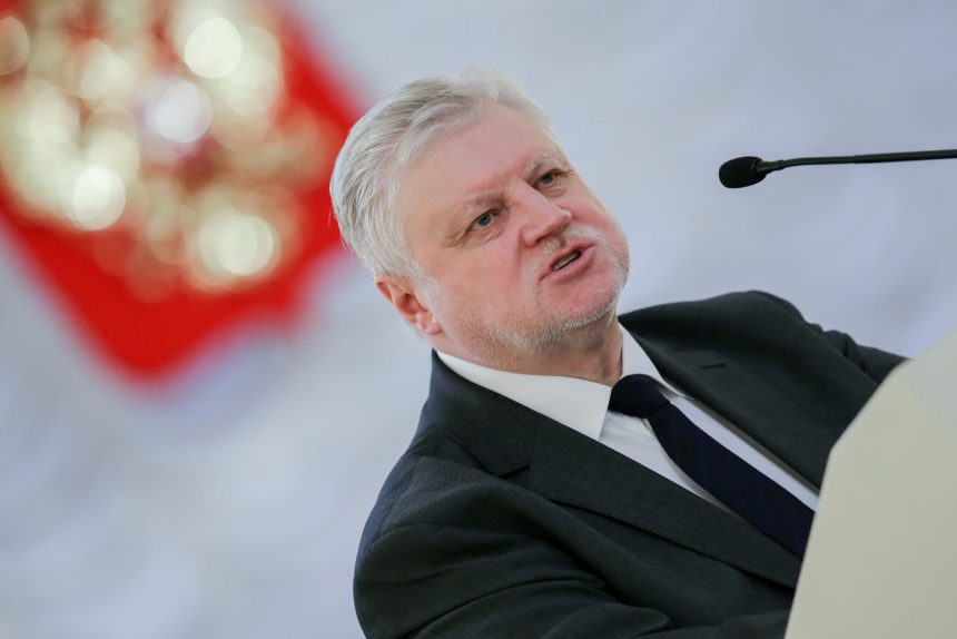 Сергей Миронов