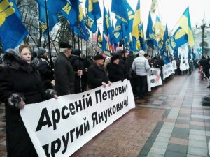 svoboda.org.ua