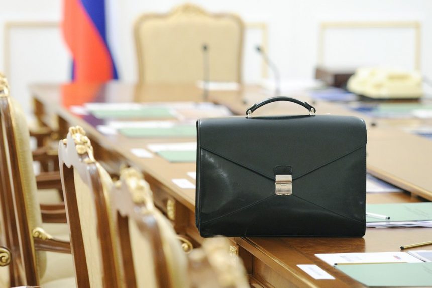 портфель