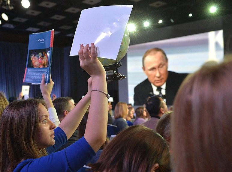 путин пресс-конференция