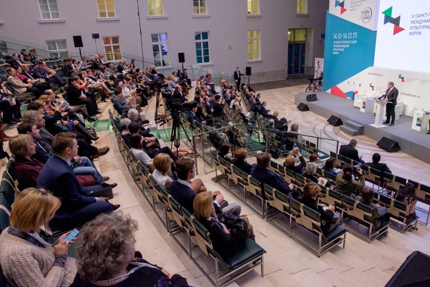 культурный форум 2015 пмкф культфорум