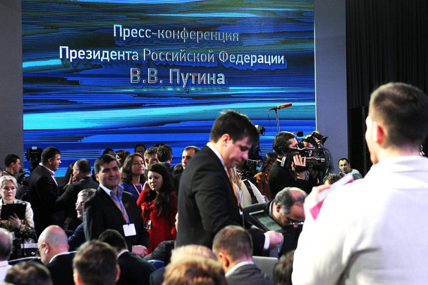 путин пресс-конференция