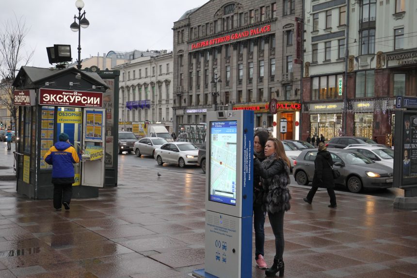 терминал3 система транспортной информации табло